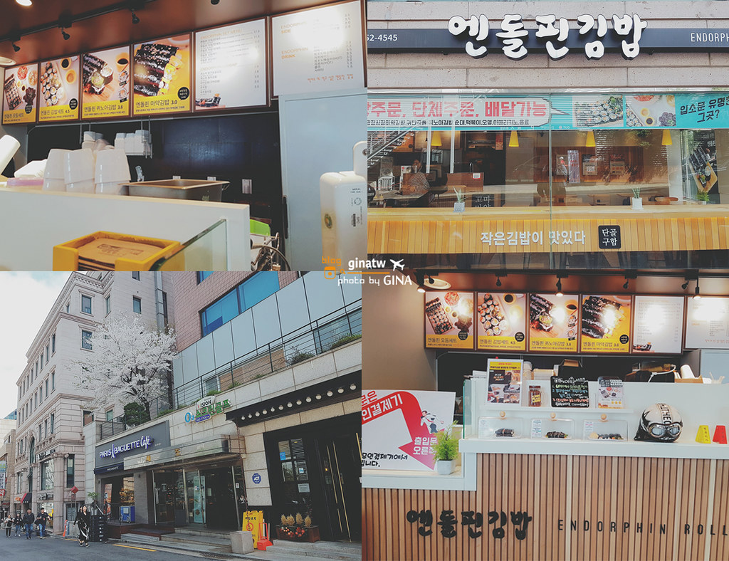 【2020正官庄紅蔘SPA G】首爾江南三成｜一個人也可以吃好吃的小飯卷 @GINA環球旅行生活