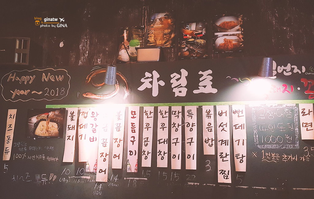 【2023明洞1號烤腸專門店】首爾食記一個人也可以吃套餐！ @GINA環球旅行生活