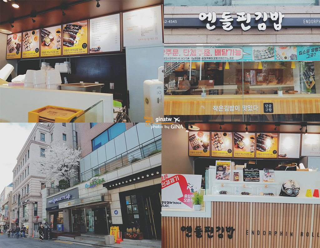 【2020正官庄紅蔘SPA G】首爾江南三成｜一個人也可以吃好吃的小飯卷 @GINA環球旅行生活