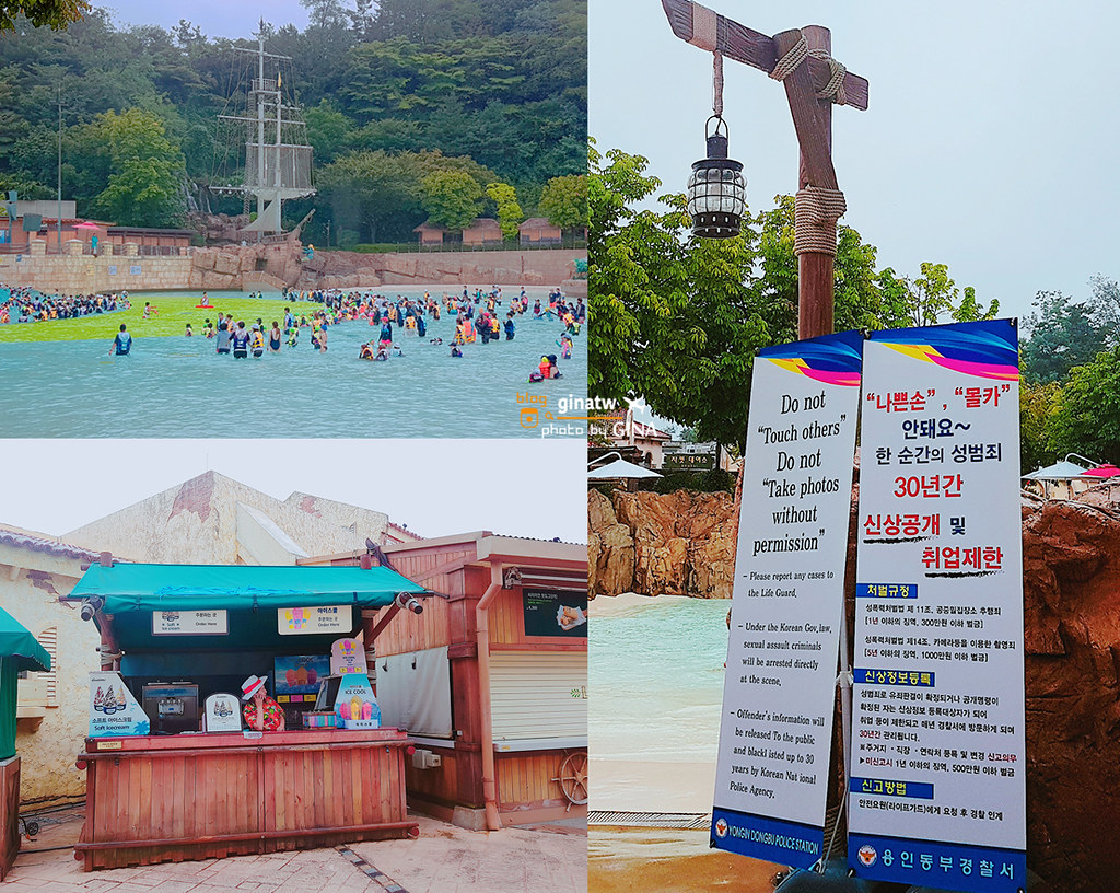 【愛寶樂園水上世界】2023加勒比海灣－線上門票優惠｜韓國首爾最大水上世界推薦 @GINA環球旅行生活