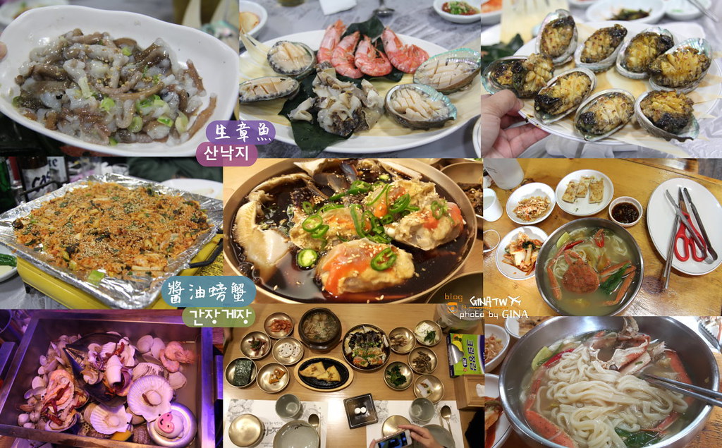 【韓國美食必吃】2023首爾必吃餐廳！明洞 東大門 釜山 大邱 濟州島一個人餐廳 @GINA環球旅行生活