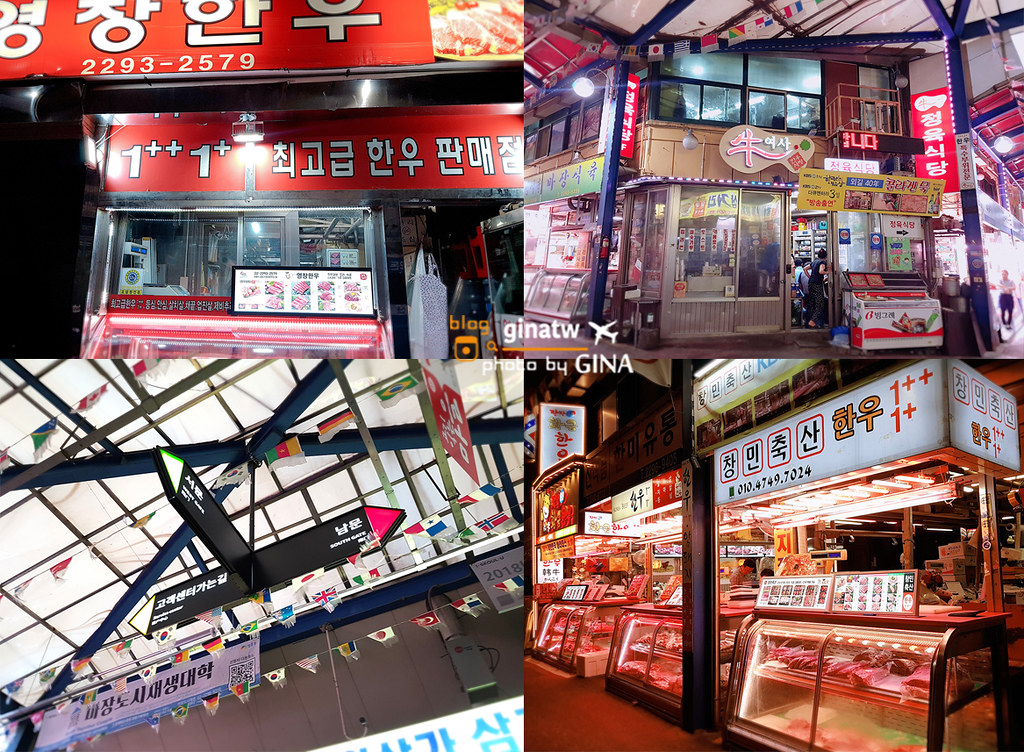 【韓國馬場韓牛】首爾頂級烤牛肉｜馬場畜產品市場｜往十里Enter 6百貨｜韓國雪冰（附地圖及交通方式） @GINA環球旅行生活