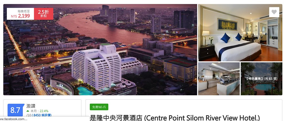 【2023曼谷飯店推薦】Centre Point Silom席隆帝寶商務飯店｜整體環境 + Room Service介紹 @GINA環球旅行生活