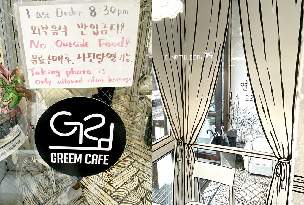 【2023弘大黑白漫畫咖啡廳】GREEM CAFE, Seoul｜CAFE 延南洞223-14｜附交通方式地圖 @GINA環球旅行生活