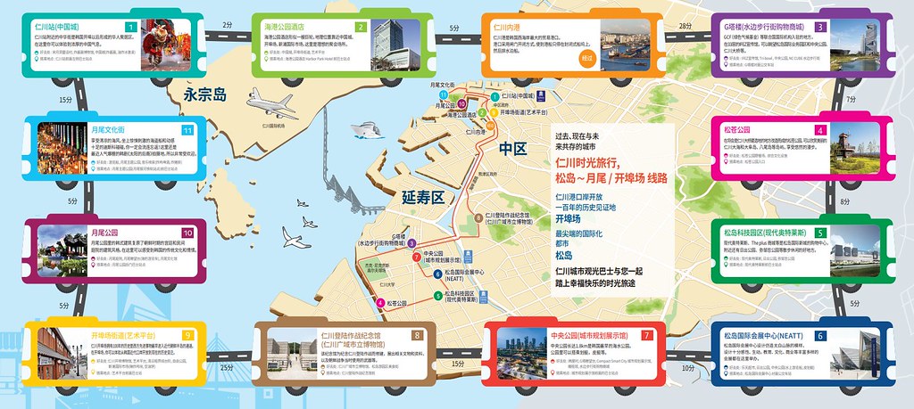 【2023仁川景點】韓國自由行4天3夜行程規劃｜最新景點、美食住宿、汗蒸幕、觀光巴士 @GINA環球旅行生活