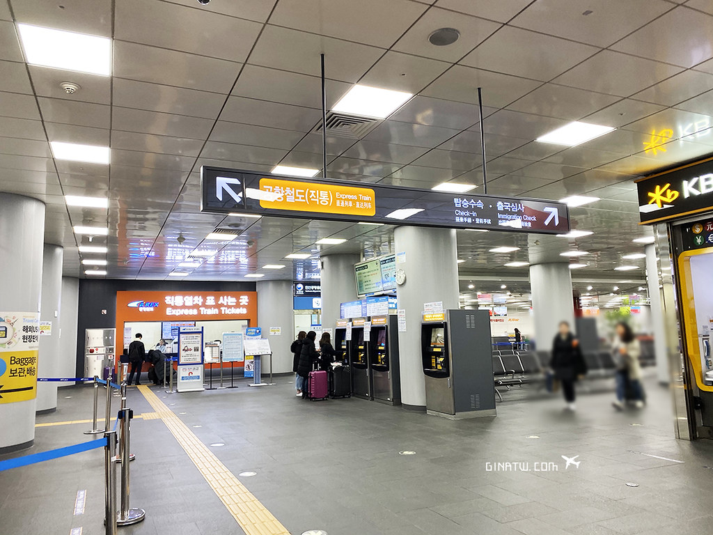 【2024首爾預辦登機】韓國仁川國際機場、首爾站市區出境審查、自助退稅｜搭韓航限定－大韓、韓亞、濟州航空 @GINA環球旅行生活