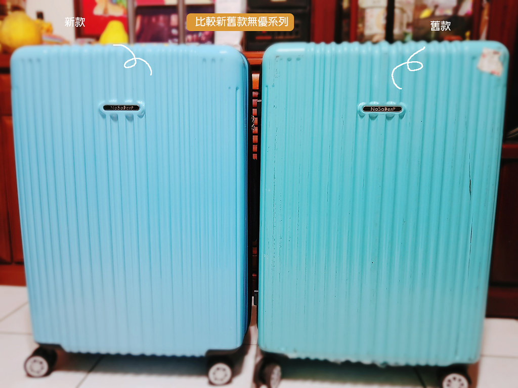 【NaSaDen行李箱團購】2023限時團購優惠－每月更新-德國納莎登行李箱 @GINA環球旅行生活