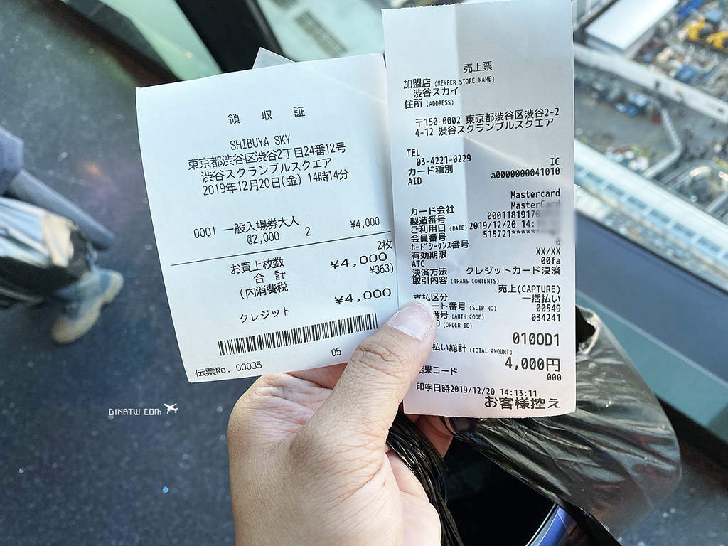 【澀谷天空大樓】SHIBUYA SKY門票－2023線上購票優惠-露天展望台 SCRAMBLE SQUARE 超大型購物百貨連接地鐵 @GINA環球旅行生活