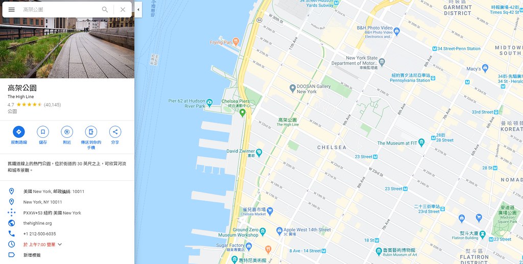 【紐約美食】2023雀兒喜市場（Chelsea Market）吃龍蝦不用到波士頓，海鮮、日式、中式料理樣樣有！附營業時間、周邊景點、地圖 @GINA環球旅行生活
