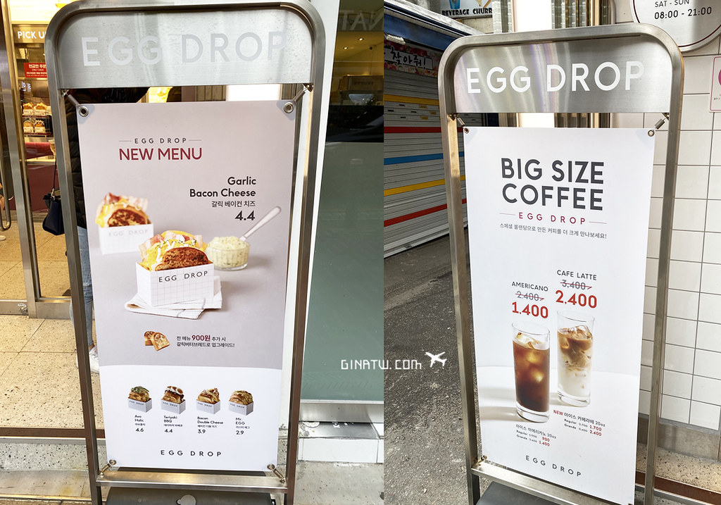 【2022韓國EGG DROP】最新菜單｜首爾、濟州島分店｜附地址地圖、店家營業資訊 @GINA環球旅行生活