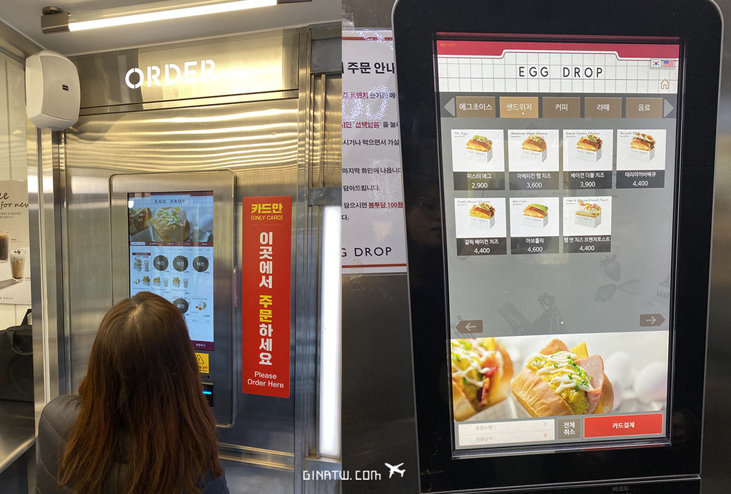 【韓國EGG DROP】2024最新菜單-首爾、濟州島分店-附地址地圖、店家營業資訊 @GINA環球旅行生活