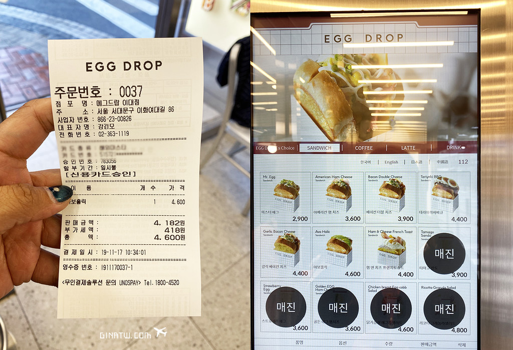 【2022韓國EGG DROP】最新菜單｜首爾、濟州島分店｜附地址地圖、店家營業資訊 @GINA環球旅行生活