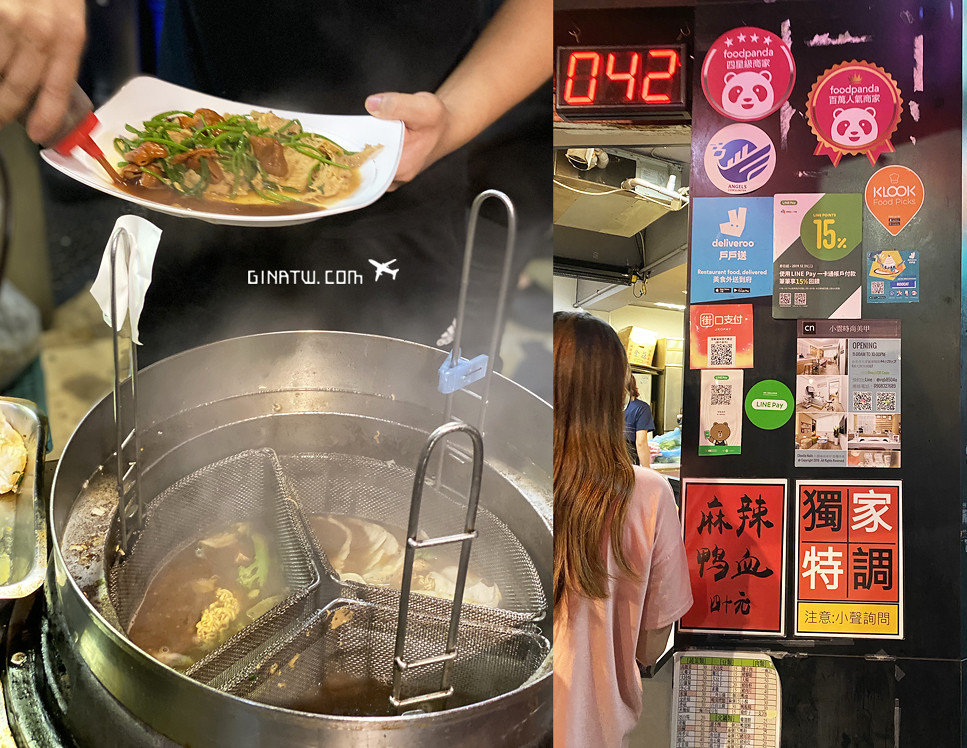 【2020師大夜市美食】燈籠滷味－菜單、線上優惠｜KGB紐西蘭漢堡 @GINA環球旅行生活