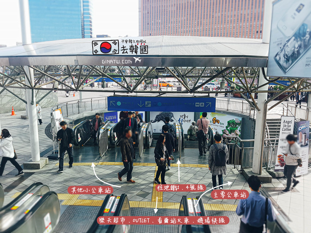 【2024韓國公車教學】首爾站公車換乘中心、站牌攻略、公車價格、時刻表、實用地圖APP、機場巴士站牌、AREX機場快線 @GINA環球旅行生活
