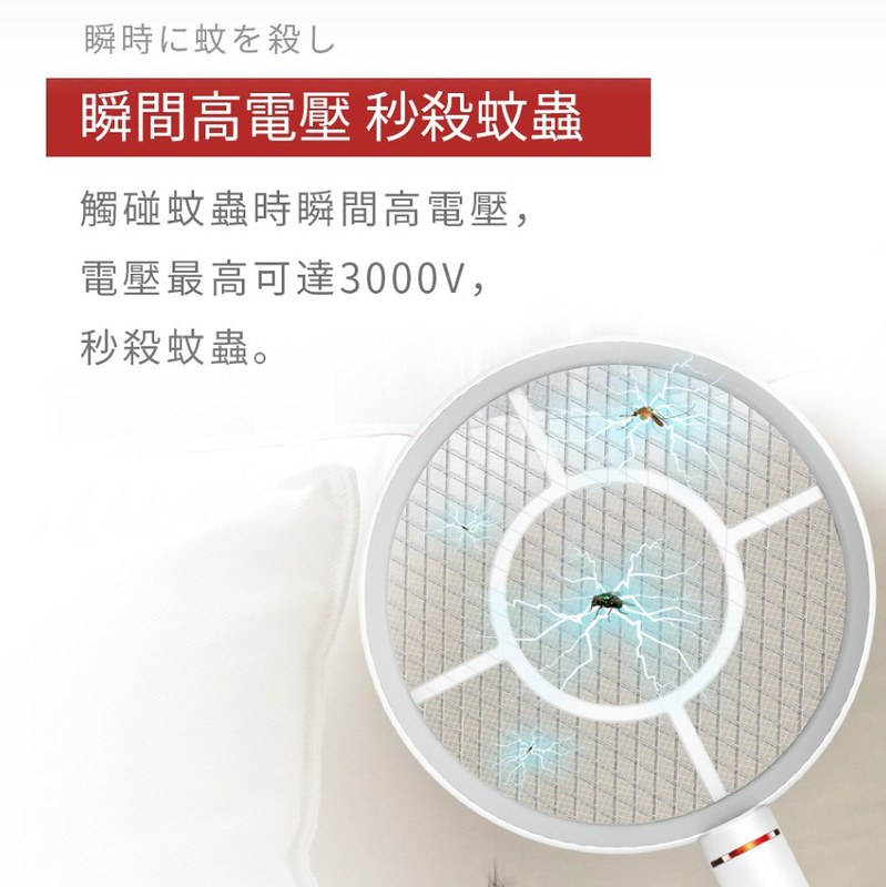【日本NICONICO 超美型電蚊拍】日系座充式觸控小黑蚊捕蚊拍 NI-ES803 @GINA環球旅行生活