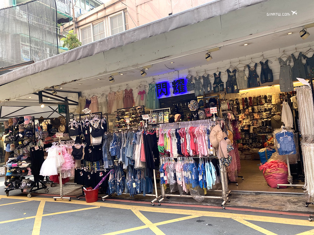 【五分埔商圈購物】台北成衣街｜衣服、飾品、配件、包包、帽子批發 @GINA環球旅行生活