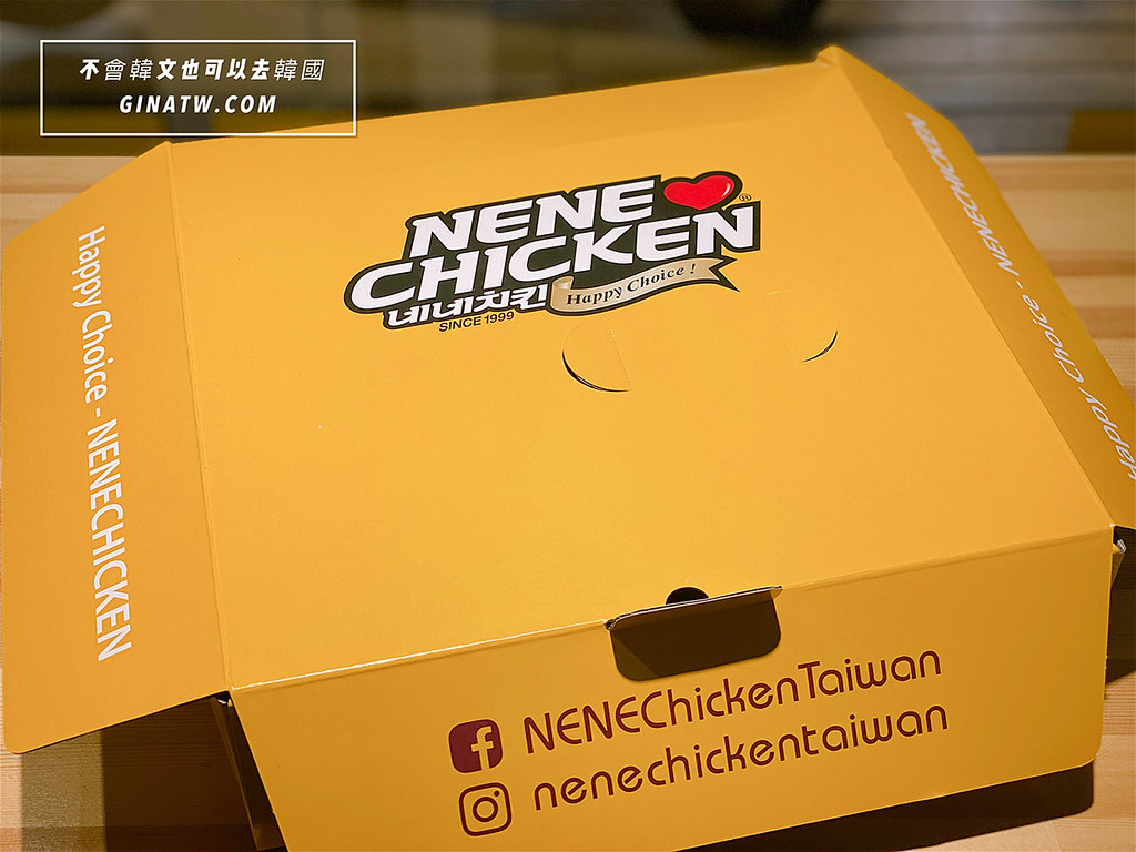 【NeNe Chicken炸雞菜單2022】韓式炸雞｜網路訂餐、外送｜台灣分店－板橋、台北、三重、宜蘭、台中 @GINA環球旅行生活