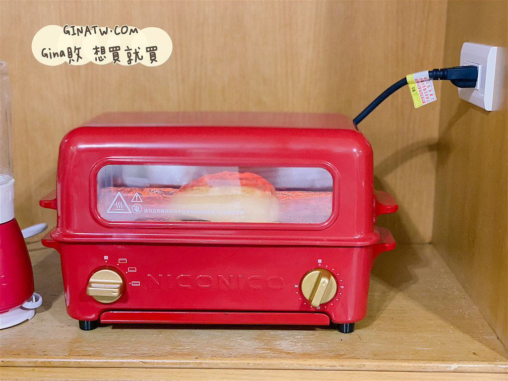 NICONICO掀蓋燒烤式蒸氣烤箱NI-S805｜焗烤雞腿排、烤厚片土司、菠蘿油麵包 @GINA環球旅行生活