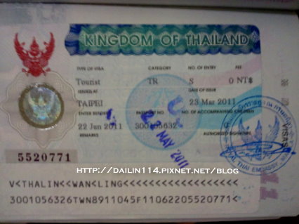 【泰國觀光簽證】如何辦理泰國觀光、落地簽？親自去台北辦理教學 @GINA環球旅行生活