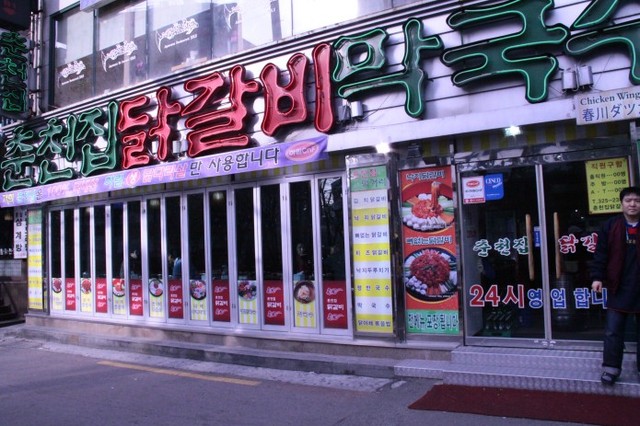 【2023韓國美食】首爾一個人旅行意猶未盡｜化妝品、路邊攤、美食篇 @GINA環球旅行生活