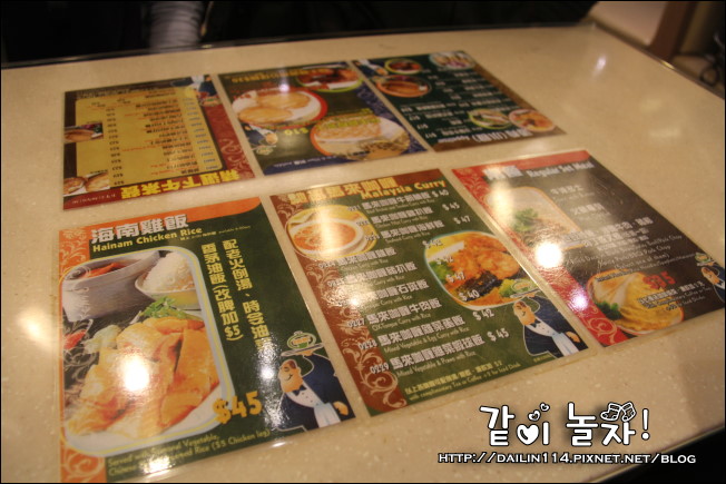 【香港北角站】翠河茶餐廳｜海南雞飯、公仔麵、炒飯 @GINA環球旅行生活