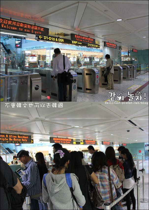 桃園機場、松山機場｜e-Gate晶片護照10秒快速自動通關(出入境檢驗) @GINA環球旅行生活