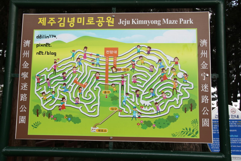 【濟州島東部景點】金寧迷路公園玩樂（김녕미로공원）跟我一起迷路小公園 @GINA環球旅行生活