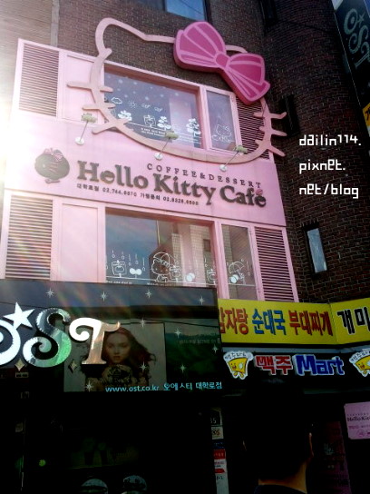 【首爾惠化站】大學路hello kitty cafe｜首爾凱蒂貓主題咖啡廳（已停業） @GINA環球旅行生活