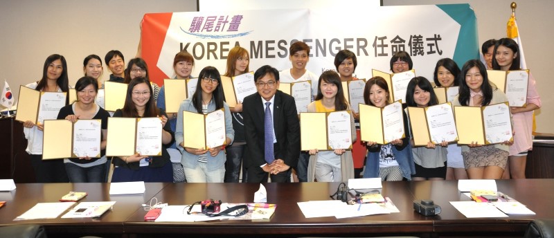 韓國觀光公社第一屆KOREA MESSENGER｜驥尾計劃得獎頒獎儀式 @GINA環球旅行生活