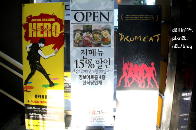【韓國首爾表演秀】HERO塗鴉秀 結合簡單舞蹈 繪畫震撼 액션드로잉 히어로(서울) @GINA環球旅行生活