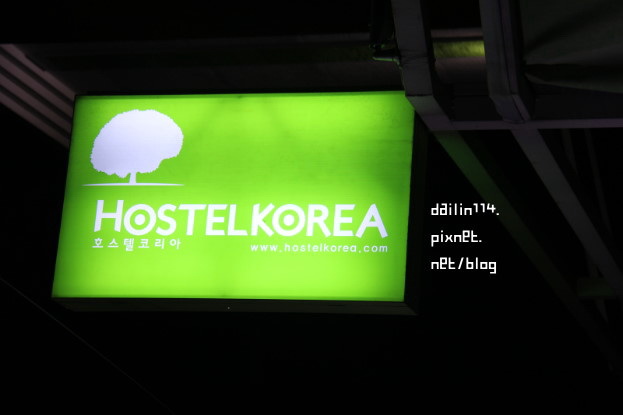【首爾東大門住宿】HK6 Hostel Korea6 / 호스텔코리아 6th｜近東廟、新設洞站 @GINA環球旅行生活