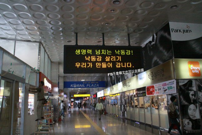 韓國KTX高速鐵路｜無窮花號｜火車釜山來回記｜全韓國鐵路交通 @GINA環球旅行生活